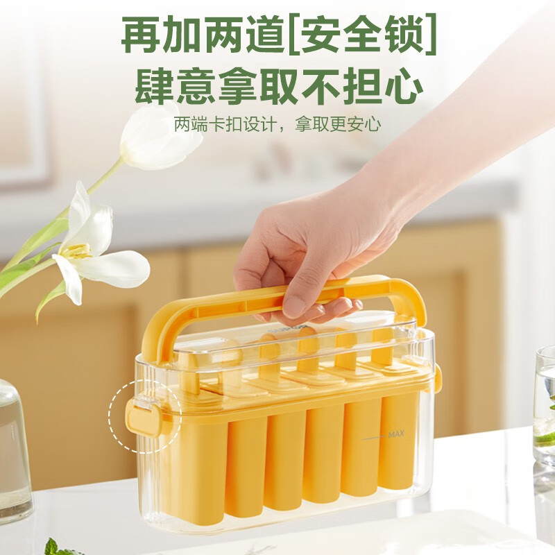 苏泊尔(SUPOR)冰块模具冰格大容量制冰模具家用储冰食品级制冰盒自制冰球冻冰 提手式6格冰棍模具+冰盒