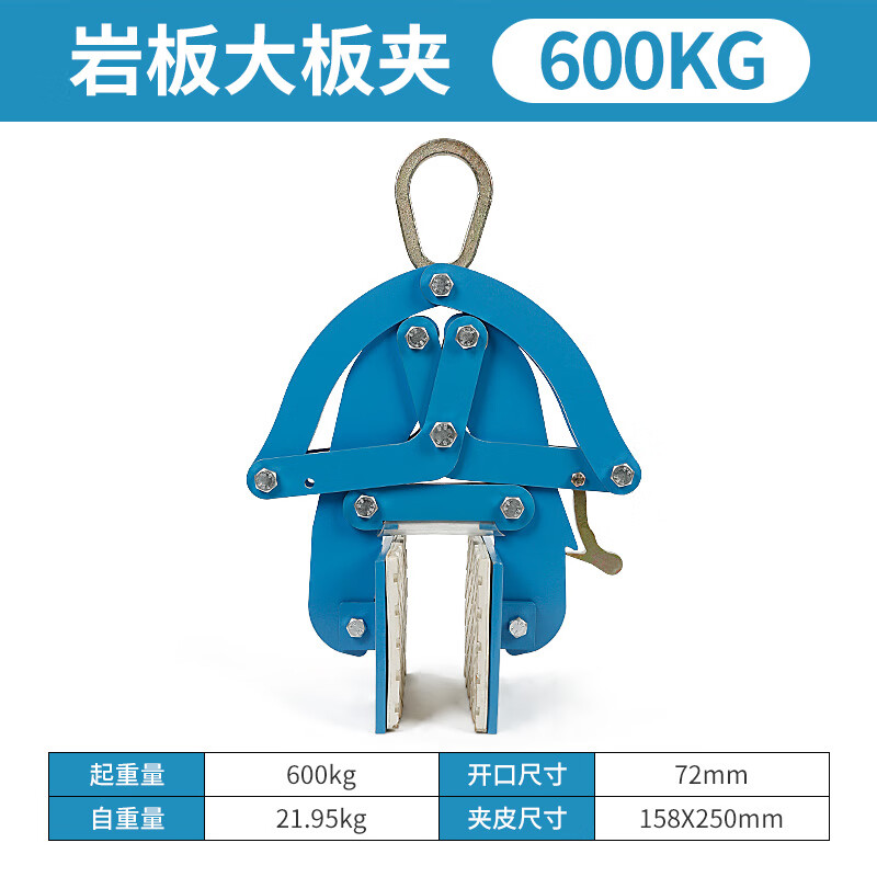 鹿色岩板大板夹石材大理石板材夹具吊夹钳起重工具白色橡胶不染色