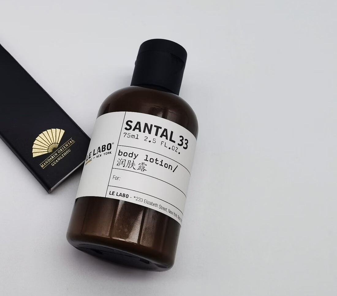 santal33 檀香33 香薰 身体乳 润肤露75ml