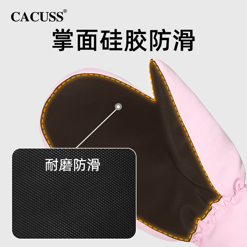 CACUSS滑雪手套女士秋冬季可触屏防滑加绒保暖防寒防风手套男ST230188 黑色 均码
