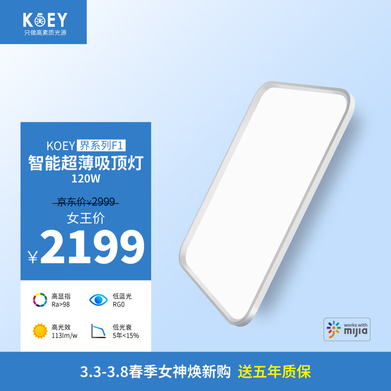 怎么查看吸顶灯历史价格|吸顶灯价格走势