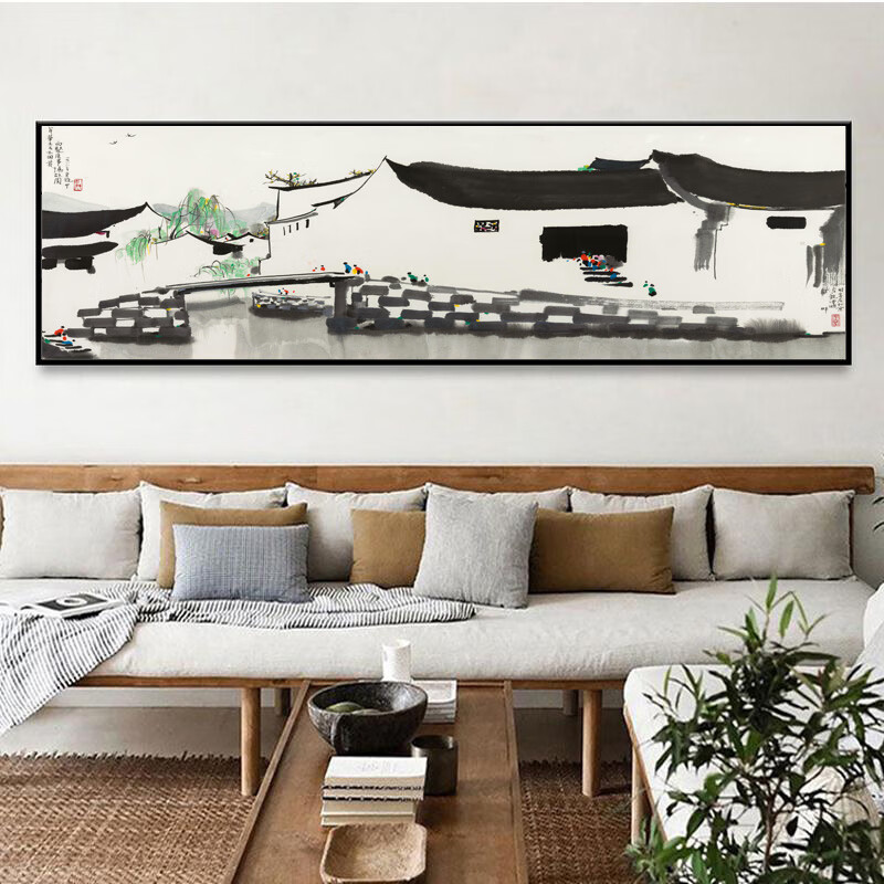 江南水乡山水风景客厅 吴冠中江南水乡挂画中式山水卧室床头装饰 190x
