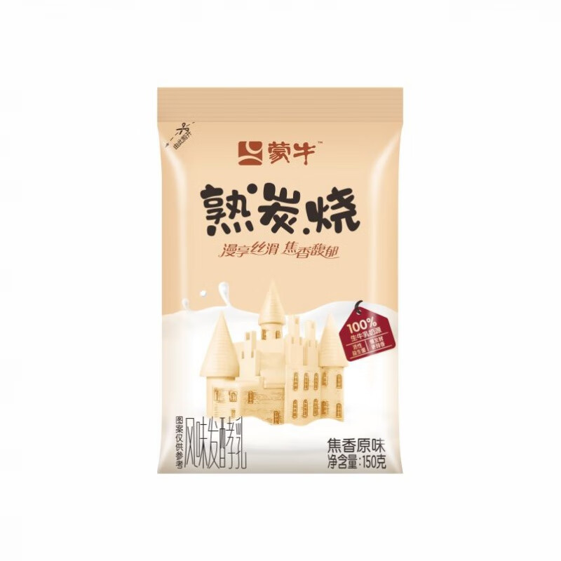 蒙牛（MENGNIU）炭燒袋裝酸奶150g 熟風(fēng)味發(fā)酵乳焦香原味 真炭燒早餐奶新日期 蒙牛炭燒袋10袋