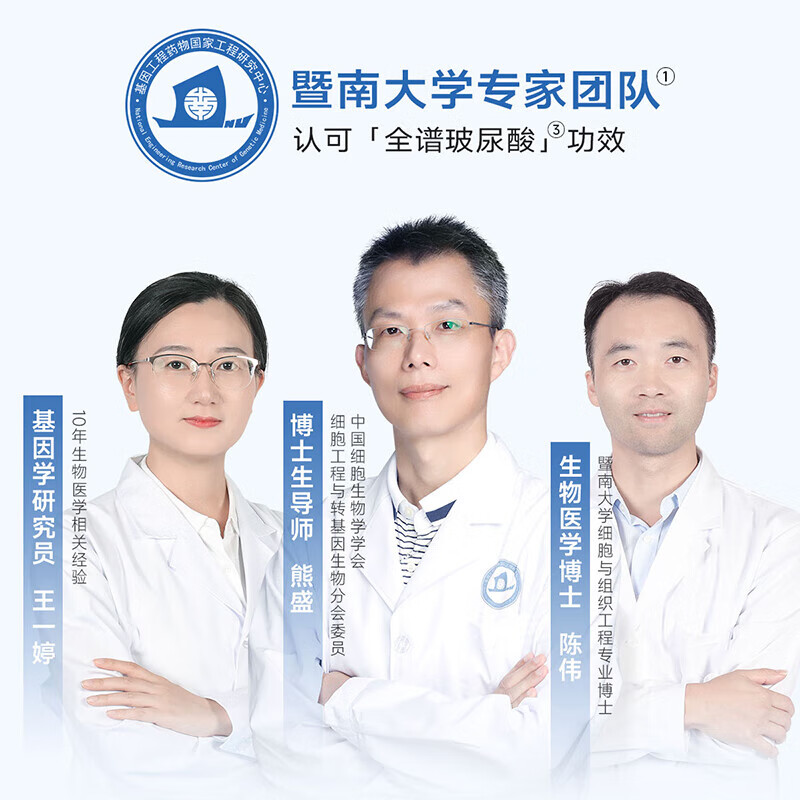 优理氏(UNES)玻尿酸原液补水喷雾男女补水保湿喷雾水舒缓定妆水清透爽肤水 玻尿酸喷雾3瓶 【600ml】