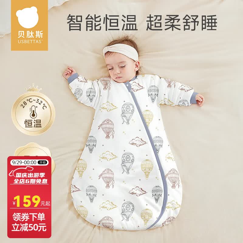 贝肽斯肽棉婴儿睡袋春秋恒温新生儿童防踢被一体感温标识秋冬防惊跳包被 春秋双层-恒温(20-26℃）逐梦 S码 55-70cm（建议0-9个月）怎么样,好用不?