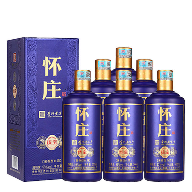 【贵州老字号】怀庄酒53度茅台镇酱香型坤沙粮食酒500ml*6瓶 怀庄酒