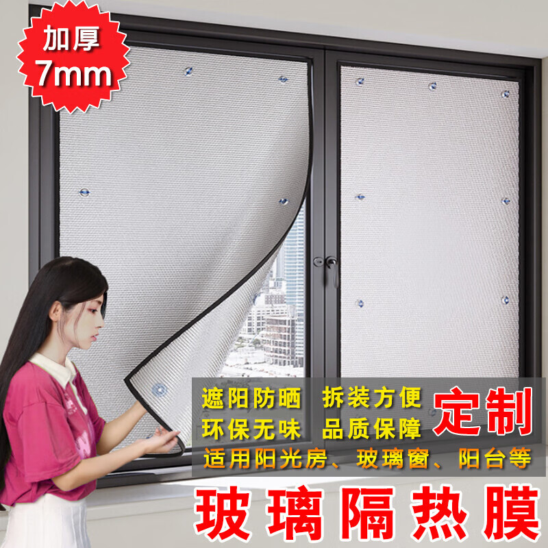 手机墙贴装饰贴价格波动网|墙贴装饰贴价格比较