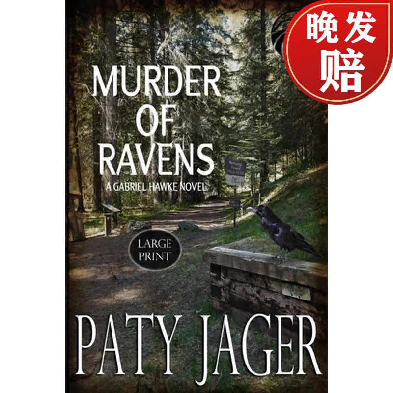 【4周达】murder of ravens: large print
