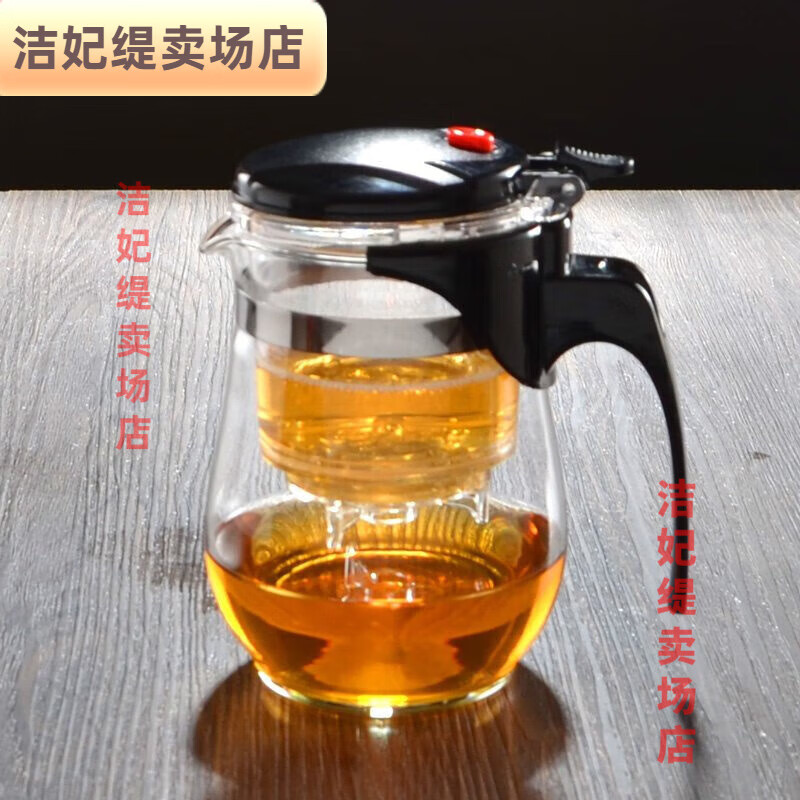 漂逸茶具泡茶具飄香杯家用杯養(yǎng)生茶道隨手泡耐熱漂逸杯泡茶壺玻 重壓圓肚款500.ml