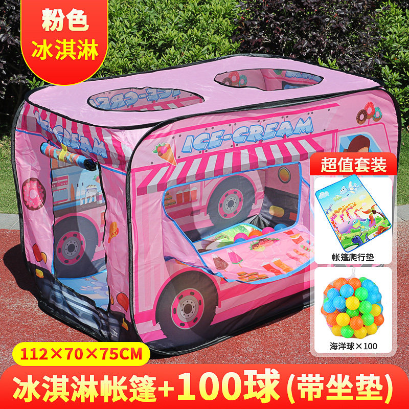 小孩室内帐篷小孩帐篷 儿童过家家男女孩玩具游戏帐篷屋汽车小房子宝宝室内海洋球池 冰淇淋车【垫子+海洋球×100】怎么样,好用不?