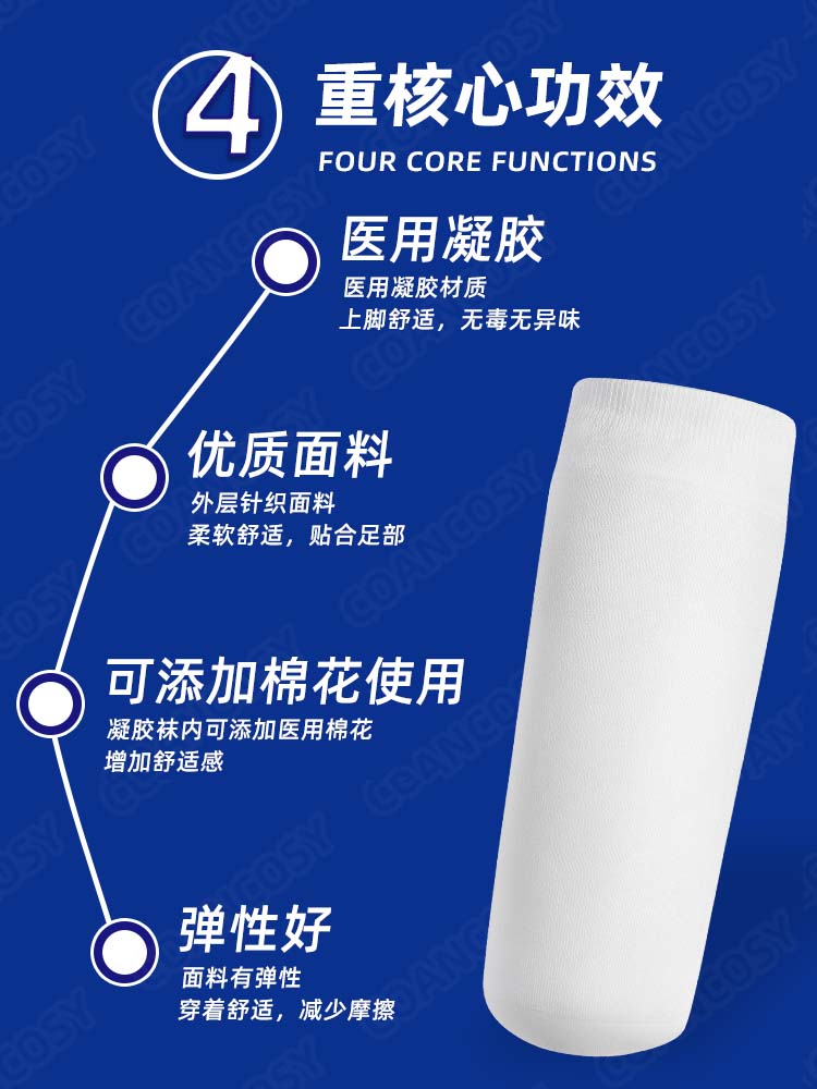 德国品牌假肢硅胶套保护套小腿残肢袜子加厚凝胶截肢假肢配件男女 小码 均码