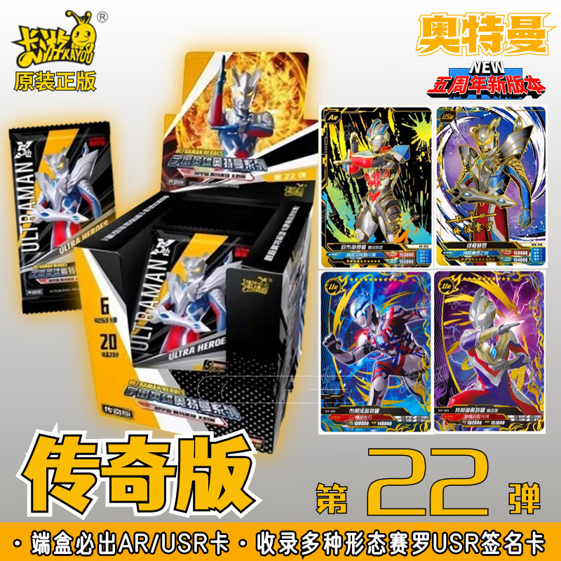卡游(kayou)奥特曼卡片经典版37弹蓝gp豪华布莱泽sp奇迹版紫gp传奇版