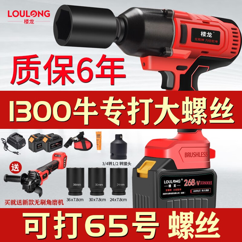 京东怎么看电动工具价格走势曲线图|电动工具价格历史