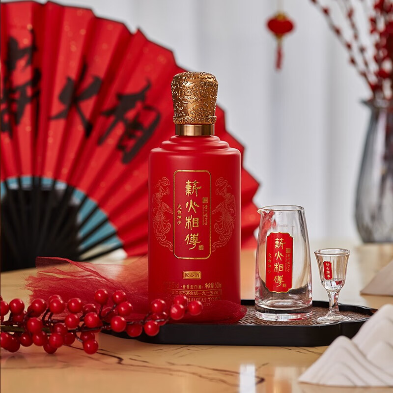 薪火相传匠心酱酒 53度高度白酒贵州酱香型大曲坤沙纯粮酿造 精美高端礼盒 53度 500mL 6瓶