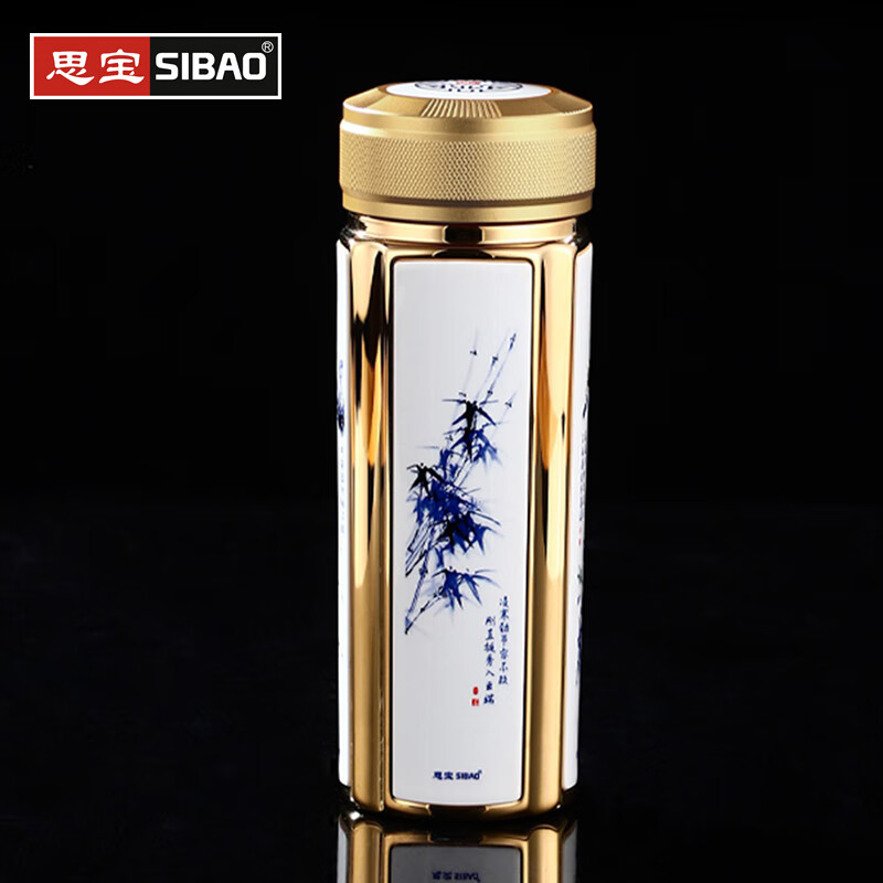 思宝保温杯(sibao)君子方舟山水画中国风梅兰竹菊高档商务纳米泡茶