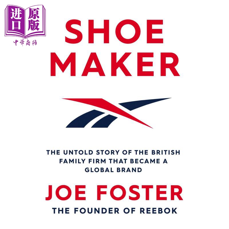 鞋匠 shoemaker 英文原版 joe foster
