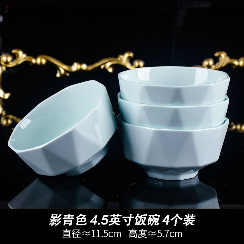 康琴 餐具北欧ins金边钻石碗套装创意日式纯色家用陶瓷饭碗汤碗大碗泡面碗 影青 4.5英寸钻石碗4个装