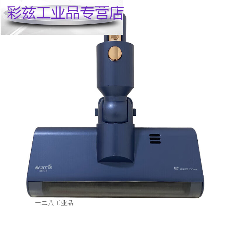 德尔玛无线吸尘器VC20pro地板刷VC26pro地刷刷头配件滚刷电动 蓝
