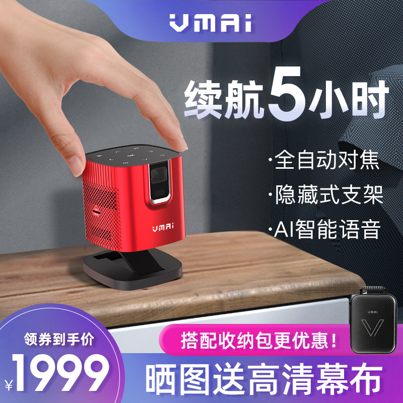 投影机商品历史价格查询入口|投影机价格走势