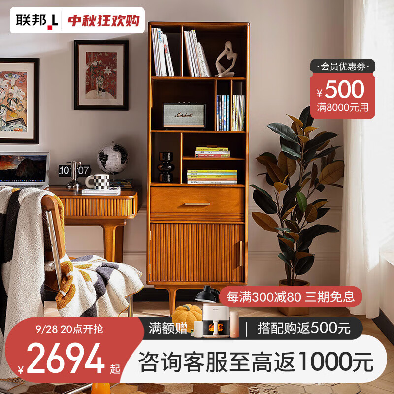 联邦（LANDBOND）家具 北美黄杨木全实木书柜 卧室书房简约储物柜收纳柜带抽屉书架 【600*400*1750】怎么样,好用不?