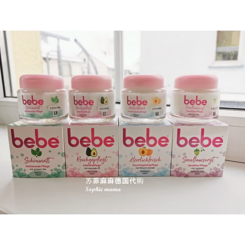 帅榜其他呵护年轻肌肤德国bebe贝贝牛油果黄桃绿茶滋润保湿清爽面霜