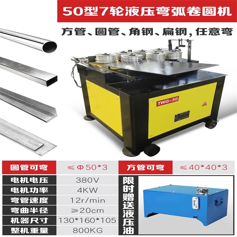 星舵卷圓機(jī)電動(dòng)液壓方管法蘭滾圓機(jī)大棚彎弧機(jī)折彎?rùn)C(jī)手動(dòng)彎圓機(jī)彎管機(jī)剪板D439