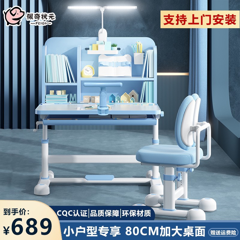 真实点评【佩奇状元儿童学习桌椅套装】怎么样？质量反馈真实情况