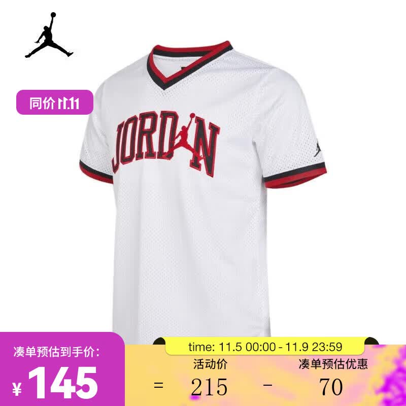 耐克（NIKE）JORDAN 男大童短袖T恤 JD2222115GS-002-001 L高性价比高么？