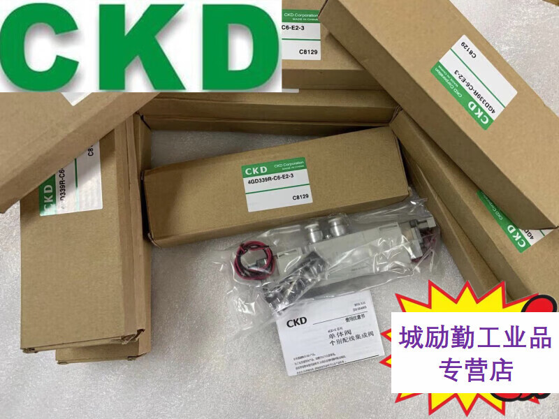 CKD スーパーヒートレスエアドライヤ SHD3075-M09-20-E1-AC200V - 1