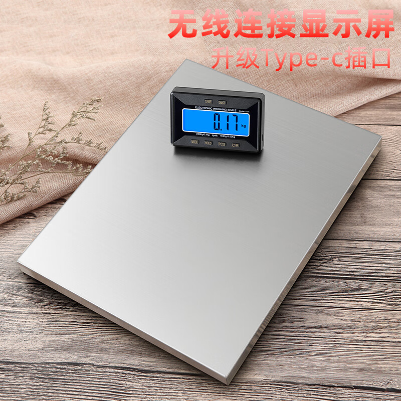 帝衡高精度無(wú)線快遞包裹電子秤郵包手提300公斤精準(zhǔn)小型臺(tái)秤便攜水果 無(wú)線藍(lán)牙版 150kg 50g