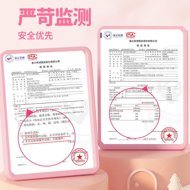 柒小仙 眉笔眼笔化妆刷工具 六一春节期末舞台妆幼儿园学校表演美妆工具 眼线笔(实付满199顺丰包邮)