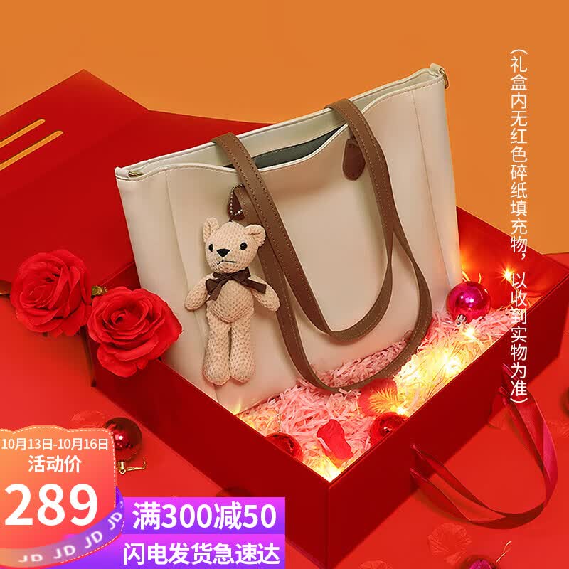 viney牛皮包包女包大容量托特包女轻奢手提包单肩包通勤斜挎包大包品牌小众百搭高级感女生闺蜜生日礼物送女友老婆女朋友实用走心怎么看?