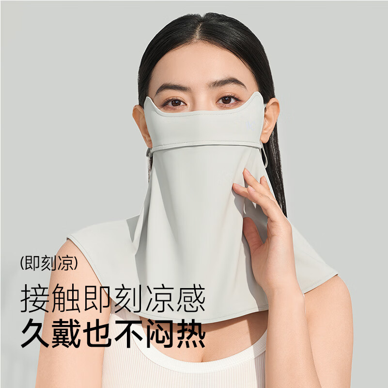 VVC防晒面罩冰肌护颈女夏季防紫外线遮阳户外出行透气口罩 浅灰色
