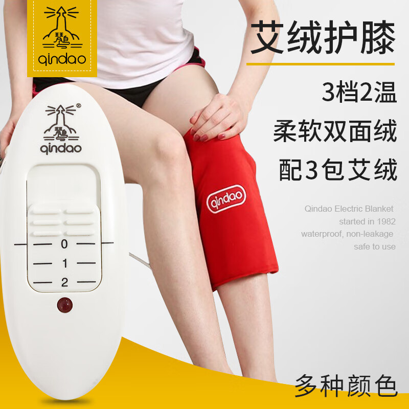 琴岛电热毯披盖毯暖身电热被子暖腿膝盖护膝毯办公室电暖垫毯 802252艾绒