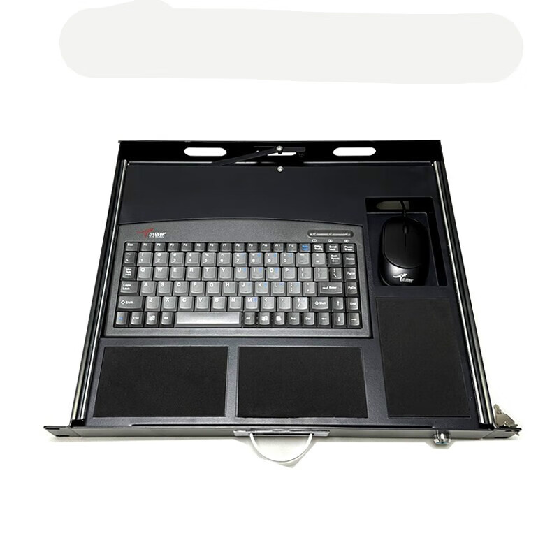 定制工业键盘抽屉 1u键盘 工控键盘托盘 带锁机柜键盘抽屉 机架式 1u