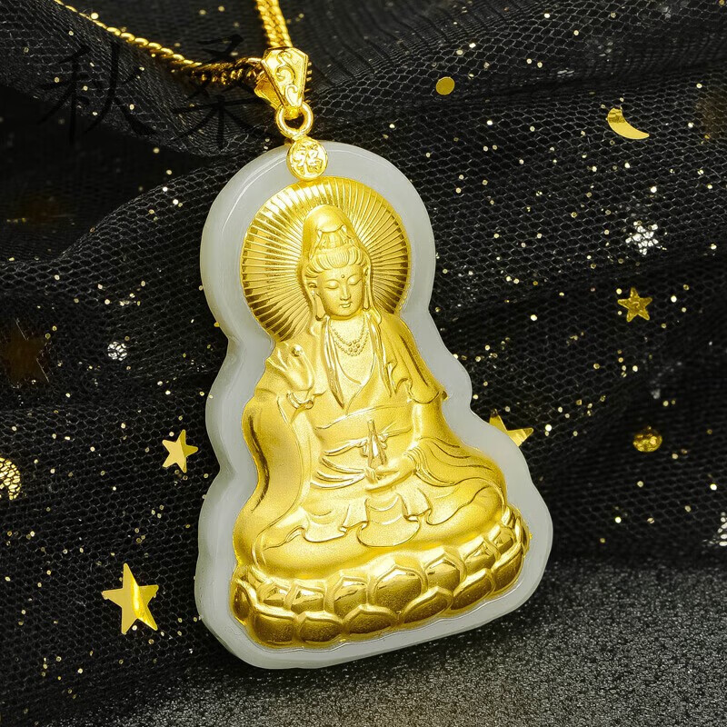 秋桑999足金和田玉吊坠金镶玉吊坠观音挂坠镶玉挂件情侣款礼物 观音