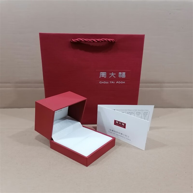 卫亮黄金盒子大福黄金戒指盒项链盒手链吊坠盒龙凤手镯盒珠宝包装盒收