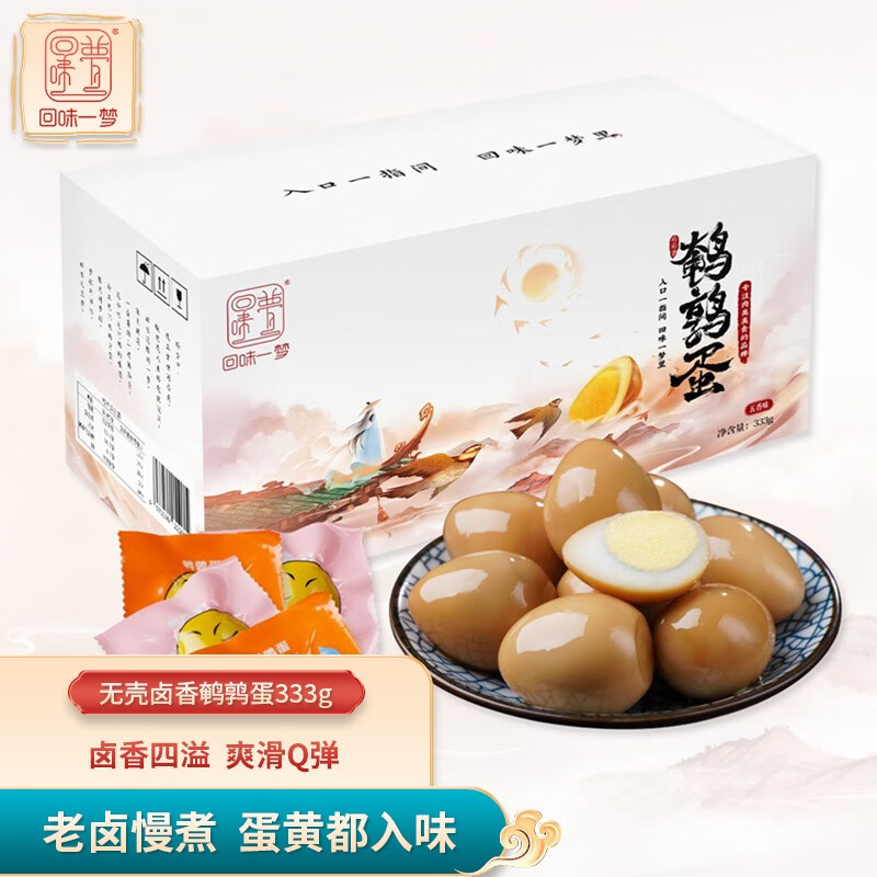 京东肉干肉脯商品怎么看历史价格|肉干肉脯价格历史