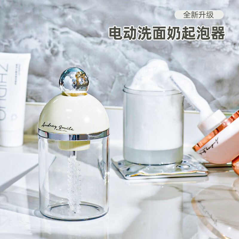晨色电动起泡器打泡器洁面洗脸洗头发洗发水露专用泡沫发泡杯瓶 奶油白