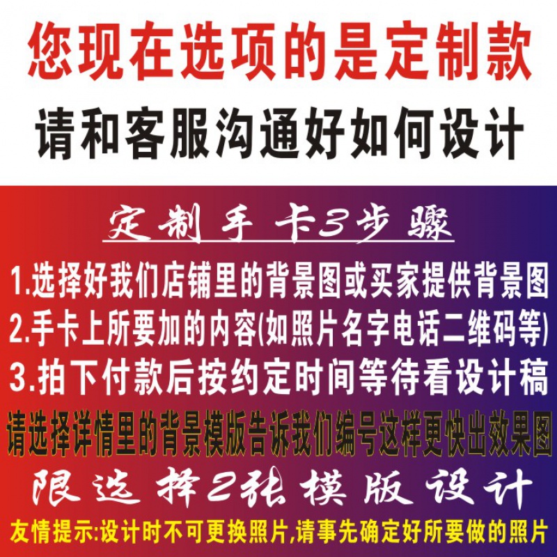 主持人手卡 定制亚克力可插台词卡主持卡手持卡司仪婚礼主持人卡 定制