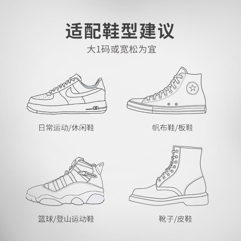 足弓垫扁平足鞋垫男成人 专用女平底足支撑人体工学足内翻 偏平底足