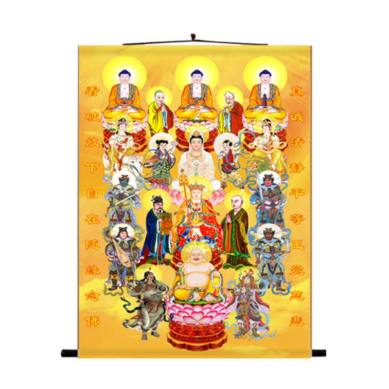 雅空郁美时代三尺三全堂佛像挂画佛堂全佛图供奉卷轴地藏王观音如来丝