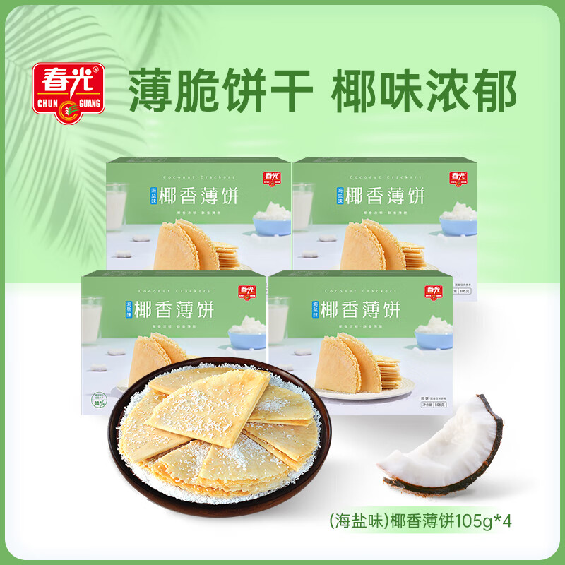  ʳƷ ز ʳ Ҭ㱡105g*4 װ ͱ Ҭ㱡(ζ)105g*4