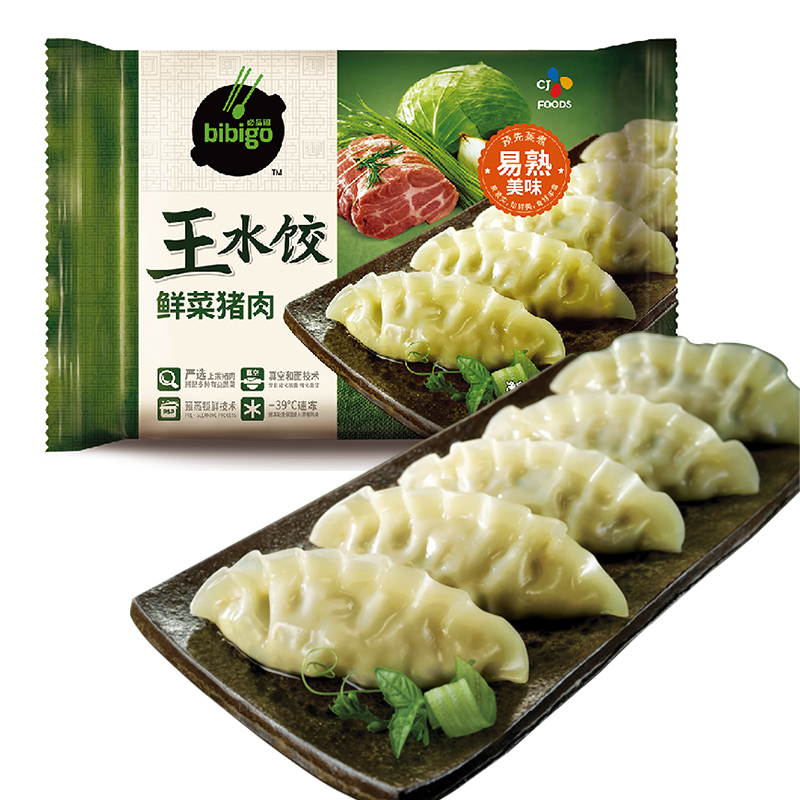 京东京东爆品 2022-01-28 - 第3张  | 最新购物优惠券