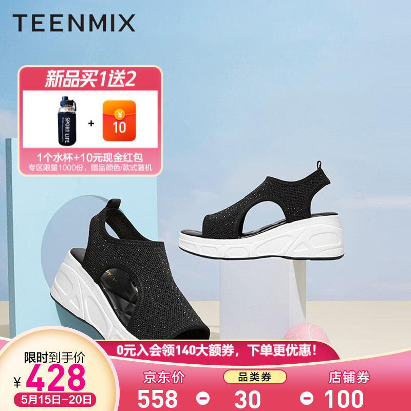 Teenmix/天美意2021夏新款商场同款厚底坡跟鱼嘴套脚女凉鞋BA021BL1 黑色 35
