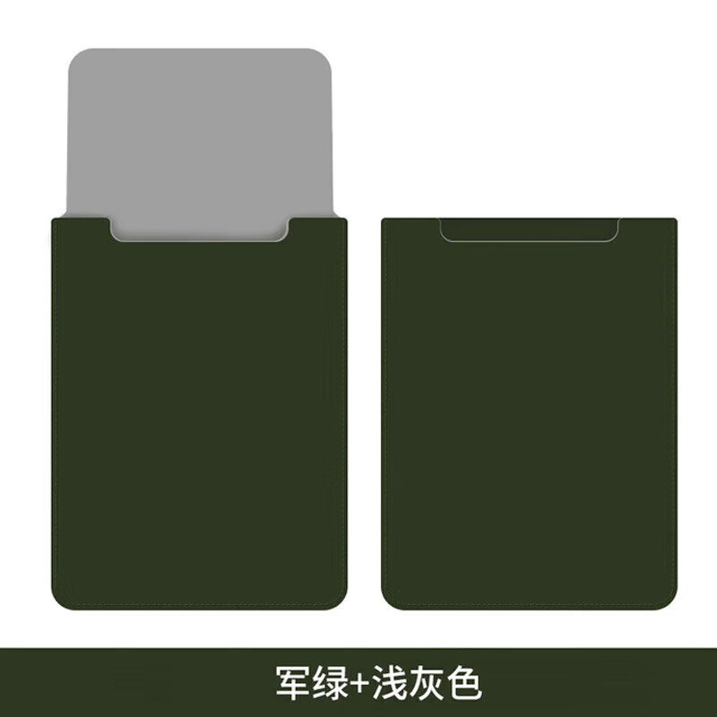 亿金哒荣耀MagicBook Art 14 14.6英寸笔记本电脑内胆包保护套减震收纳包PU皮套防泼水轻便轻薄手拿配件 时尚系撞色-军绿色+浅灰色