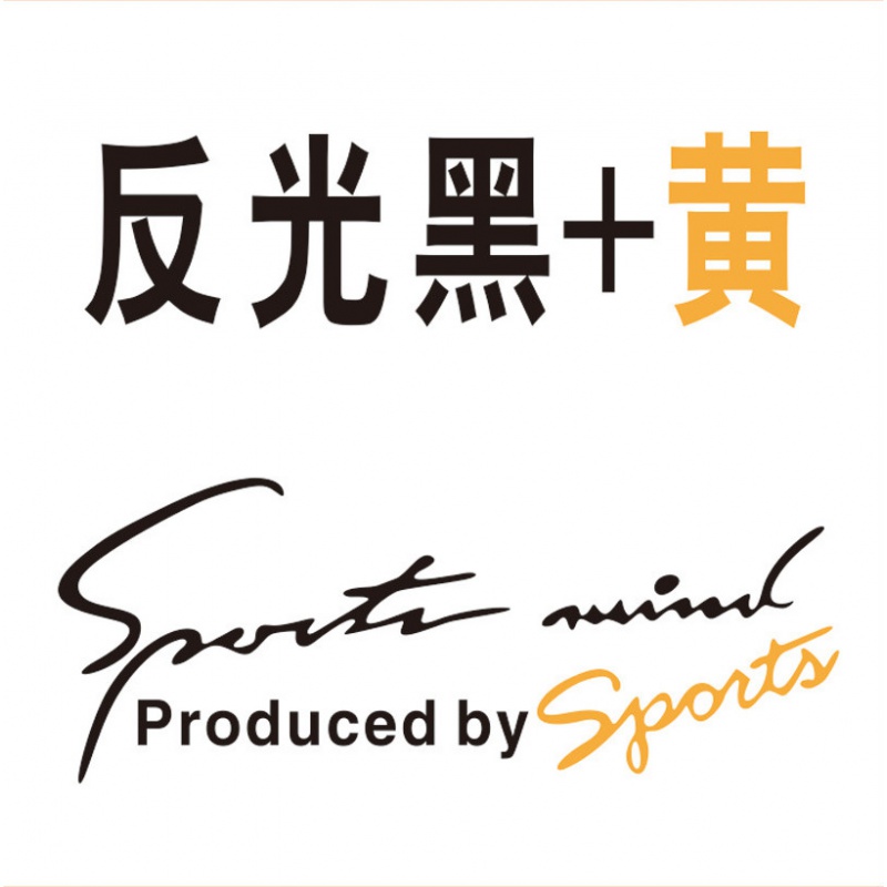 汽车贴纸车身轮眉保险杠改装装饰划痕遮挡创意个性贴英文字母灯眉 sp