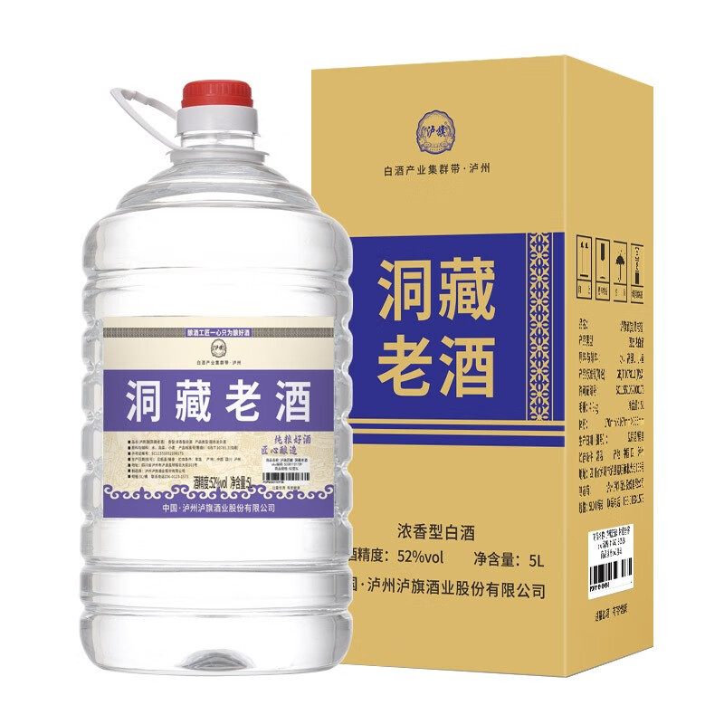 泸旗泸州红高粱酒洞藏老酒 纯粮食白酒5L大桶装散桶装泡药酒杨梅酒 52度 5L 1桶 洞藏老酒