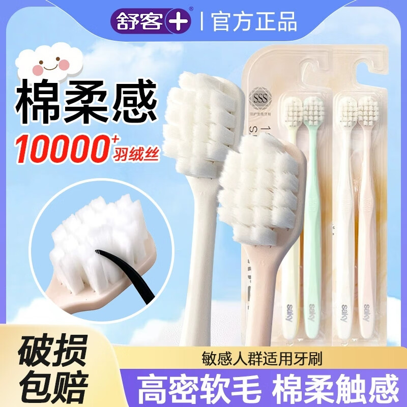 ���ڲ��������+ �����𻤸��ܿ�ͷ��ë��ˢ�����˳�ϸ��ë������Ůʿ����2֧װ ��1�����������˿��ˢ 2֧