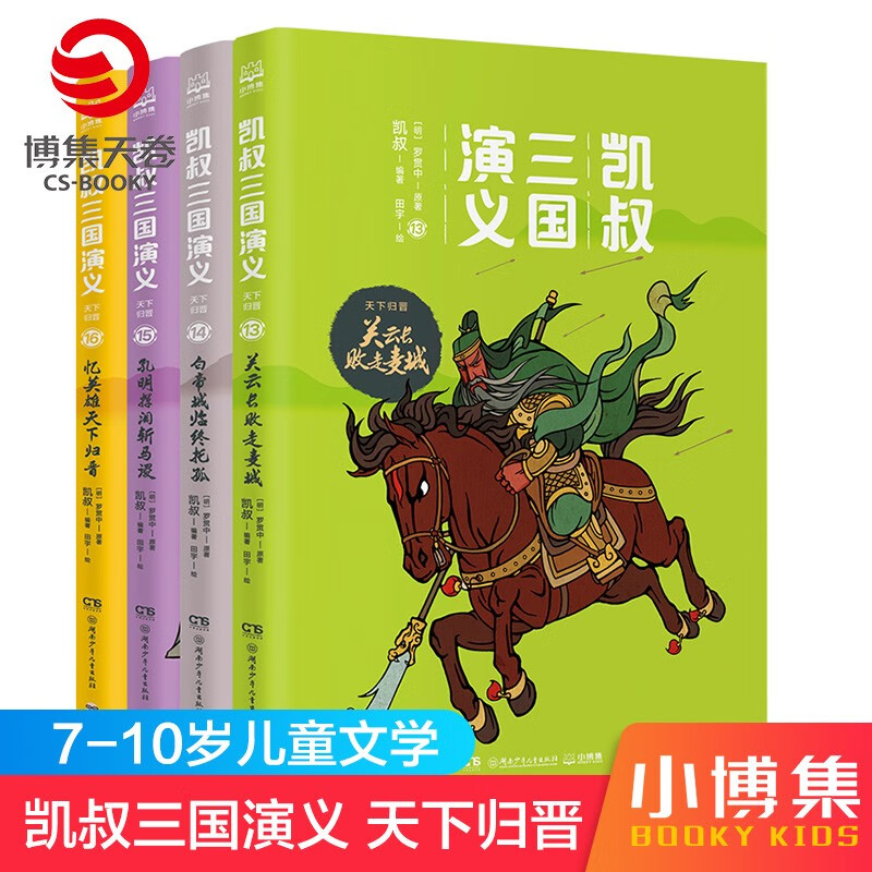 京东图书文具 2023-04-29 - 第22张  | 最新购物优惠券